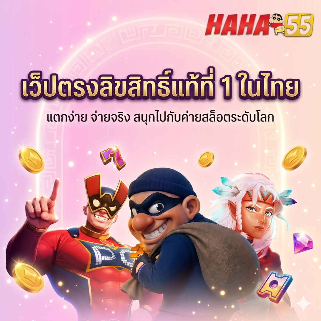 เล่นสล็อตด้วยเครดิตฟรี